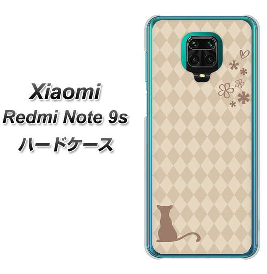 Xiaomi(シャオミ)Redmi Note 9s 高画質仕上げ 背面印刷 ハードケース【516 ワラビー】