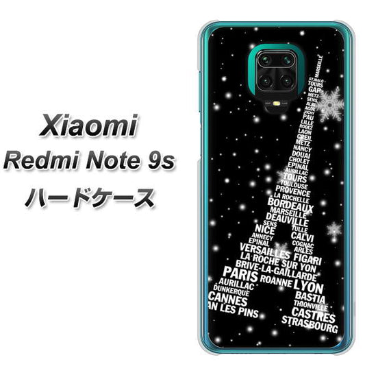 Xiaomi(シャオミ)Redmi Note 9s 高画質仕上げ 背面印刷 ハードケース【528 エッフェル塔bk-wh】