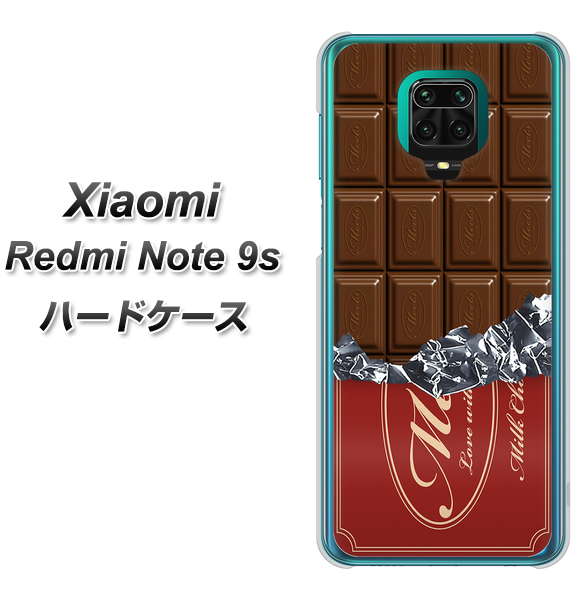 Xiaomi(シャオミ)Redmi Note 9s 高画質仕上げ 背面印刷 ハードケース【535 板チョコ-エンジ包装】