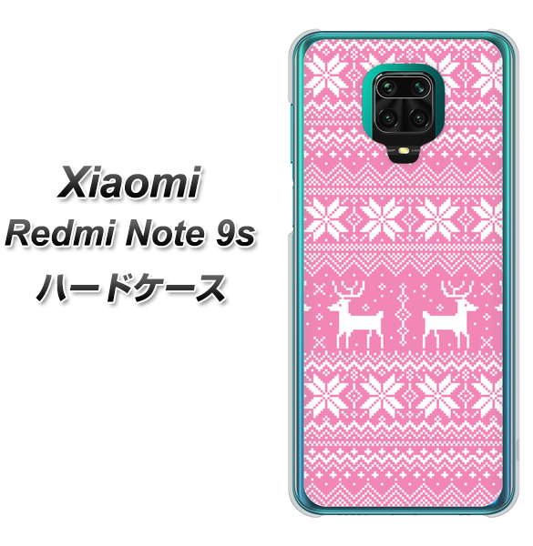 Xiaomi(シャオミ)Redmi Note 9s 高画質仕上げ 背面印刷 ハードケース【544 シンプル絵ピンク】