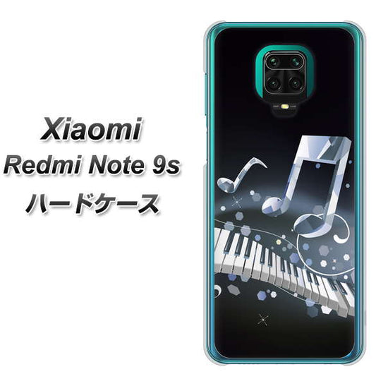 Xiaomi(シャオミ)Redmi Note 9s 高画質仕上げ 背面印刷 ハードケース【575 鍵盤に踊る音】