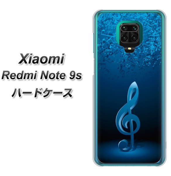 Xiaomi(シャオミ)Redmi Note 9s 高画質仕上げ 背面印刷 ハードケース【588 オーケストラ】