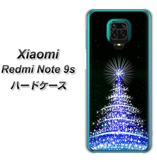 Xiaomi(シャオミ)Redmi Note 9s 高画質仕上げ 背面印刷 ハードケース【589 ブルーライトツリー】