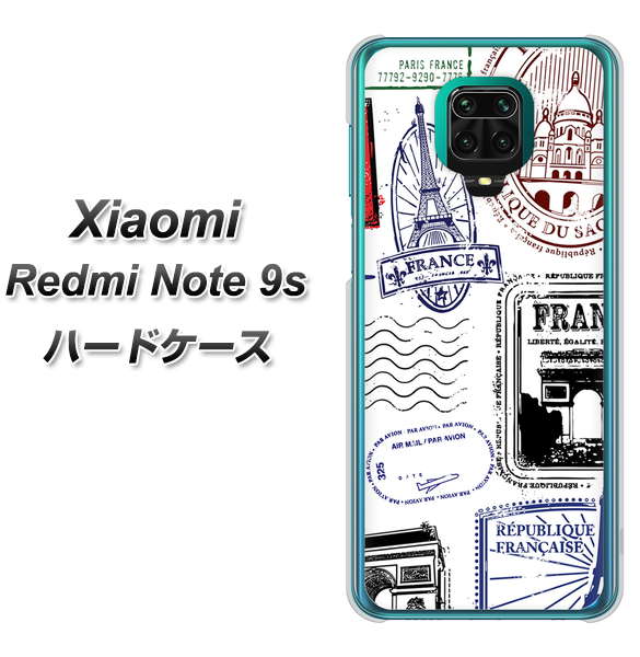 Xiaomi(シャオミ)Redmi Note 9s 高画質仕上げ 背面印刷 ハードケース【592 FRANCE】