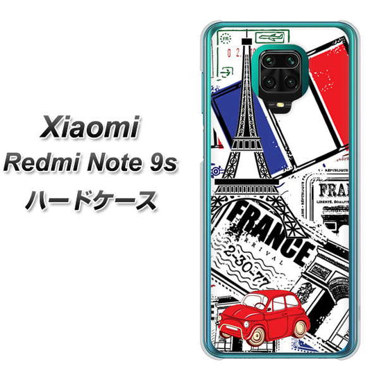 Xiaomi(シャオミ)Redmi Note 9s 高画質仕上げ 背面印刷 ハードケース【599 フランスの街角】