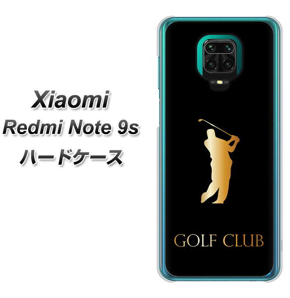 Xiaomi(シャオミ)Redmi Note 9s 高画質仕上げ 背面印刷 ハードケース【610 GOLFCLUB】