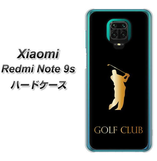 Xiaomi(シャオミ)Redmi Note 9s 高画質仕上げ 背面印刷 ハードケース【610 GOLFCLUB】