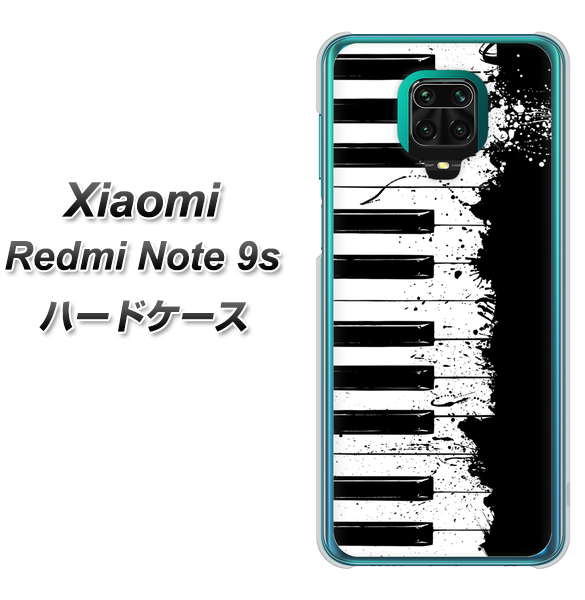 Xiaomi(シャオミ)Redmi Note 9s 高画質仕上げ 背面印刷 ハードケース【611 クラッシュピアノ】