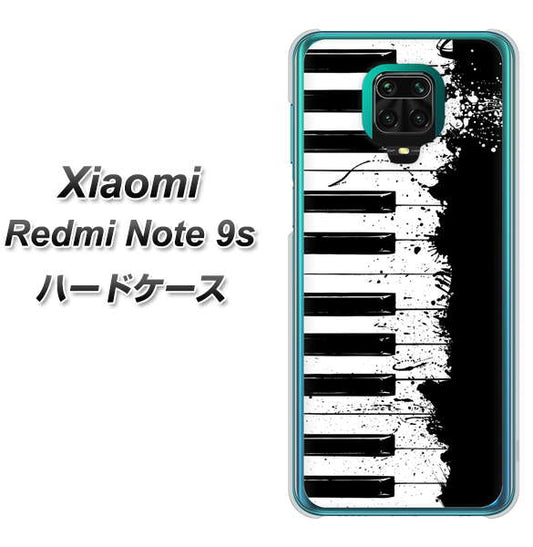 Xiaomi(シャオミ)Redmi Note 9s 高画質仕上げ 背面印刷 ハードケース【611 クラッシュピアノ】