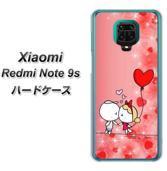 Xiaomi(シャオミ)Redmi Note 9s 高画質仕上げ 背面印刷 ハードケース【655 ハートに染まった恋】