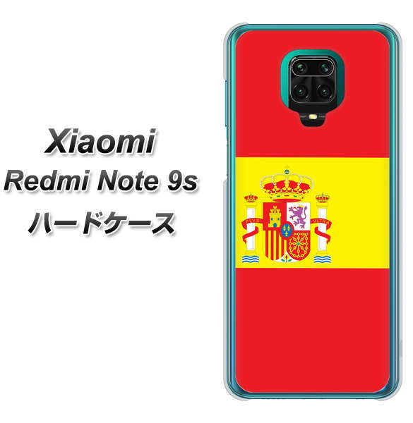 Xiaomi(シャオミ)Redmi Note 9s 高画質仕上げ 背面印刷 ハードケース【663 スペイン】