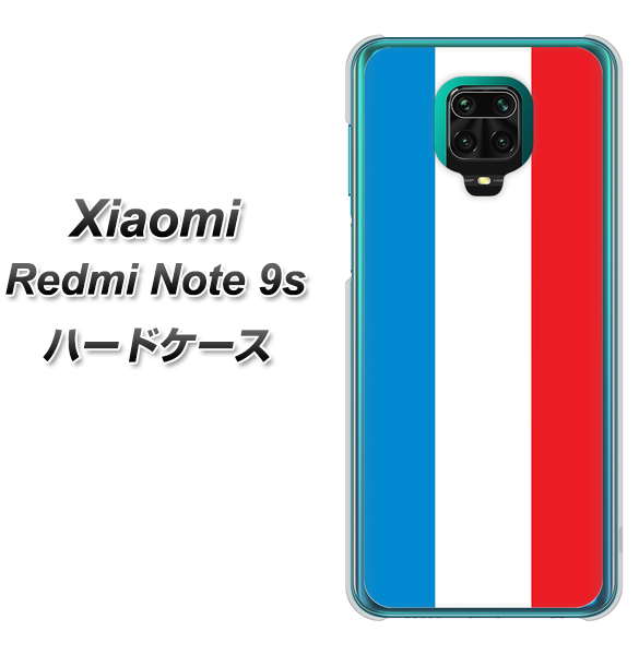 Xiaomi(シャオミ)Redmi Note 9s 高画質仕上げ 背面印刷 ハードケース【673 フランス】