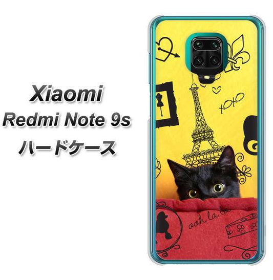 Xiaomi(シャオミ)Redmi Note 9s 高画質仕上げ 背面印刷 ハードケース【686 パリの子猫】