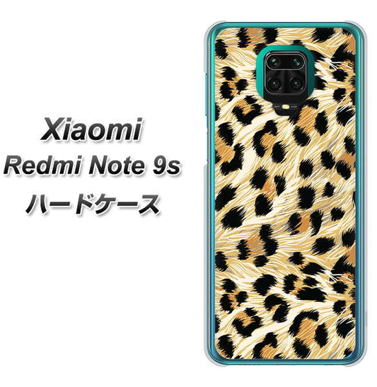 Xiaomi(シャオミ)Redmi Note 9s 高画質仕上げ 背面印刷 ハードケース【687 かっこいいヒョウ柄】