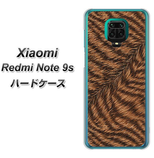 Xiaomi(シャオミ)Redmi Note 9s 高画質仕上げ 背面印刷 ハードケース【688 リアルなトラ柄】