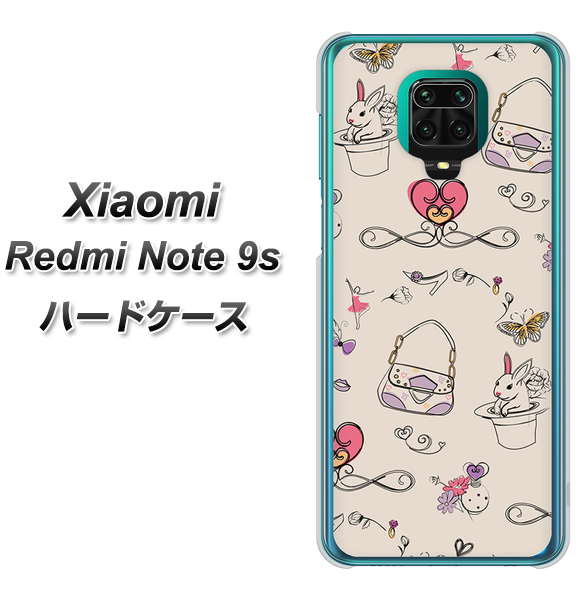 Xiaomi(シャオミ)Redmi Note 9s 高画質仕上げ 背面印刷 ハードケース【705 うさぎとバッグ】