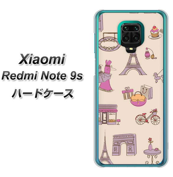 Xiaomi(シャオミ)Redmi Note 9s 高画質仕上げ 背面印刷 ハードケース【708 お気に入りのパリ】