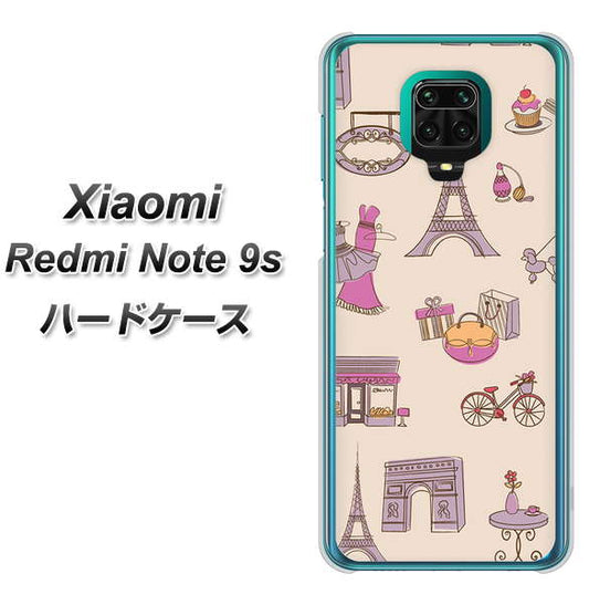 Xiaomi(シャオミ)Redmi Note 9s 高画質仕上げ 背面印刷 ハードケース【708 お気に入りのパリ】