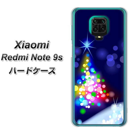 Xiaomi(シャオミ)Redmi Note 9s 高画質仕上げ 背面印刷 ハードケース【720 白銀のクリスマスツリー】
