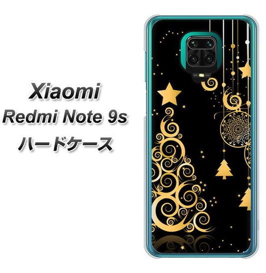 Xiaomi(シャオミ)Redmi Note 9s 高画質仕上げ 背面印刷 ハードケース【721 その他のカラークリスマスツリー】