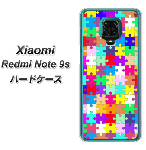 Xiaomi(シャオミ)Redmi Note 9s 高画質仕上げ 背面印刷 ハードケース【727 カラフルパズル】