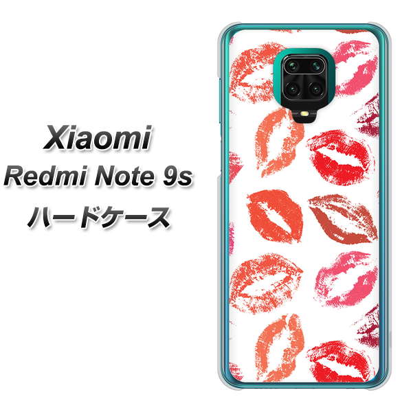 Xiaomi(シャオミ)Redmi Note 9s 高画質仕上げ 背面印刷 ハードケース【734 キスkissキス】
