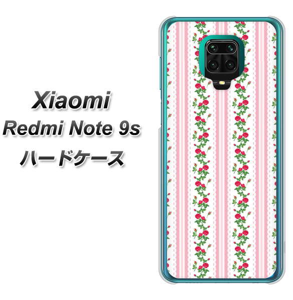 Xiaomi(シャオミ)Redmi Note 9s 高画質仕上げ 背面印刷 ハードケース【745 イングリッシュガーデン(ピンク)】