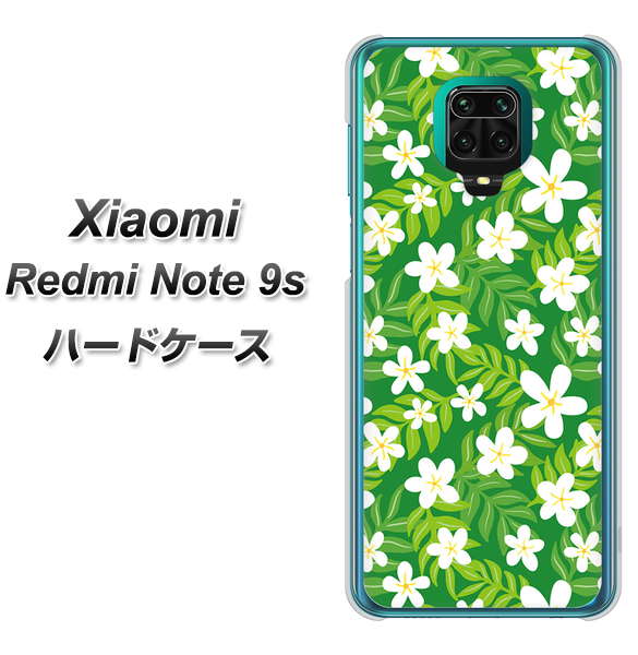 Xiaomi(シャオミ)Redmi Note 9s 高画質仕上げ 背面印刷 ハードケース【760 ジャスミンの花畑】