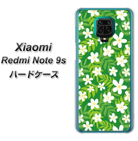 Xiaomi(シャオミ)Redmi Note 9s 高画質仕上げ 背面印刷 ハードケース【760 ジャスミンの花畑】