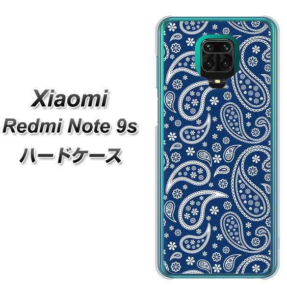 Xiaomi(シャオミ)Redmi Note 9s 高画質仕上げ 背面印刷 ハードケース【764 ペイズリーブロンズブルー】