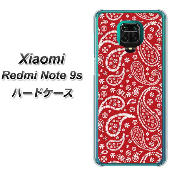 Xiaomi(シャオミ)Redmi Note 9s 高画質仕上げ 背面印刷 ハードケース【765 ペイズリーエンジ】