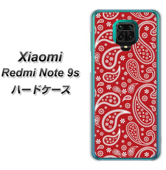 Xiaomi(シャオミ)Redmi Note 9s 高画質仕上げ 背面印刷 ハードケース【765 ペイズリーエンジ】