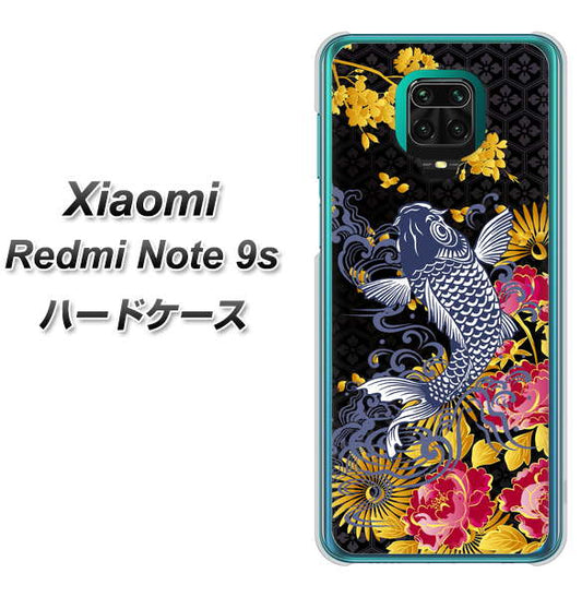 Xiaomi(シャオミ)Redmi Note 9s 高画質仕上げ 背面印刷 ハードケース【1028 牡丹と鯉】