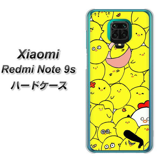 Xiaomi(シャオミ)Redmi Note 9s 高画質仕上げ 背面印刷 ハードケース【1031 ピヨピヨ】