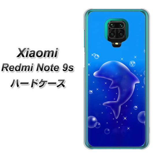 Xiaomi(シャオミ)Redmi Note 9s 高画質仕上げ 背面印刷 ハードケース【1046 イルカのお昼寝】