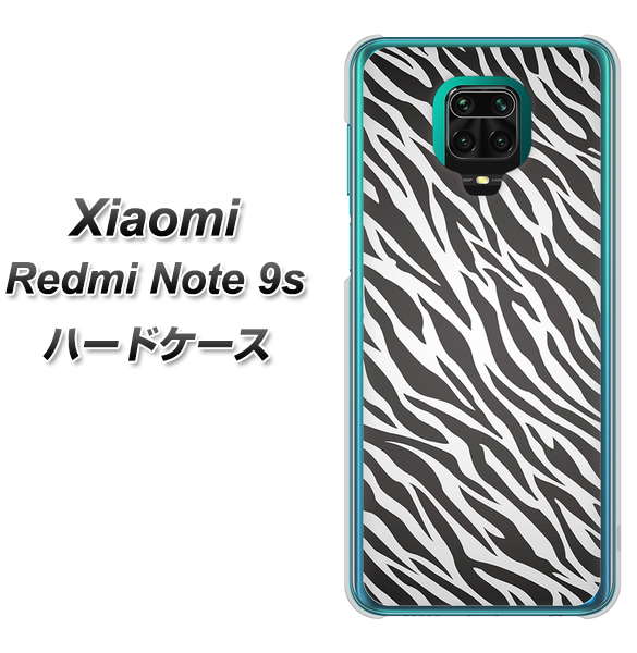 Xiaomi(シャオミ)Redmi Note 9s 高画質仕上げ 背面印刷 ハードケース【1057 デザインゼブラ(GL)】