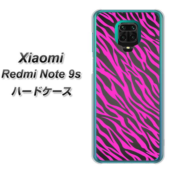 Xiaomi(シャオミ)Redmi Note 9s 高画質仕上げ 背面印刷 ハードケース【1058 デザインゼブラ(PU)】