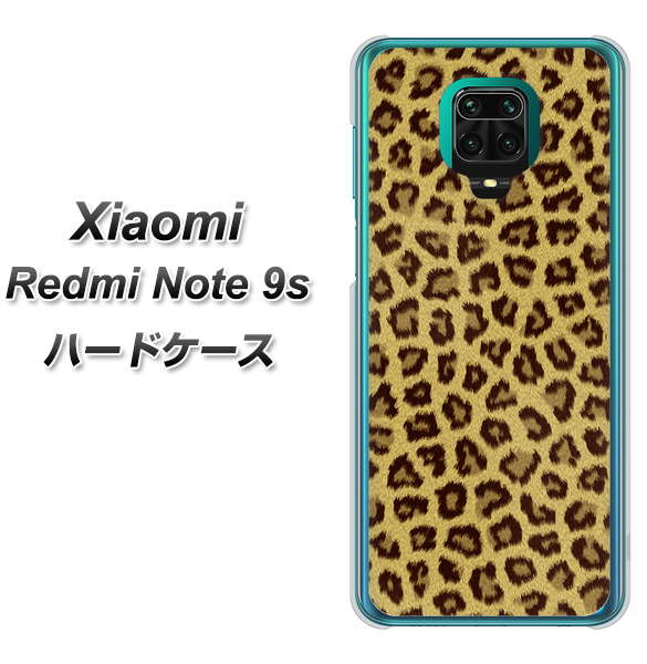 Xiaomi(シャオミ)Redmi Note 9s 高画質仕上げ 背面印刷 ハードケース【1065 ヒョウ柄ベーシックSゴールド】