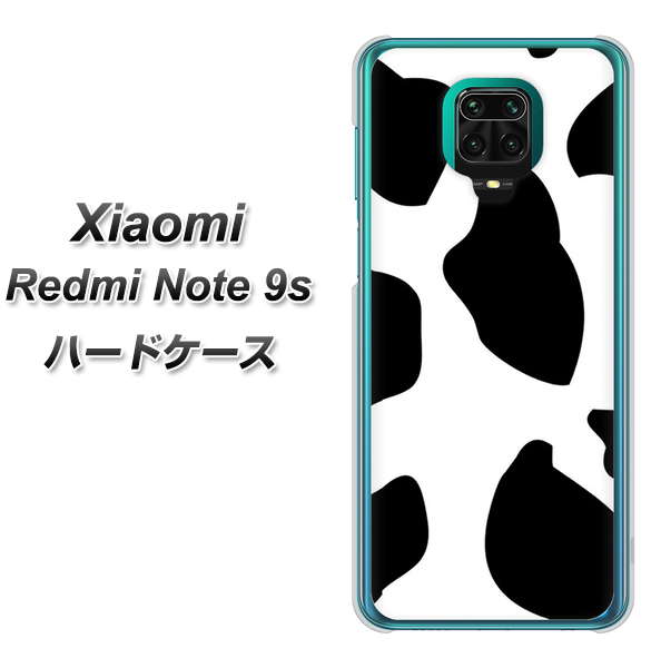 Xiaomi(シャオミ)Redmi Note 9s 高画質仕上げ 背面印刷 ハードケース【1069 ダルメシアンBig】