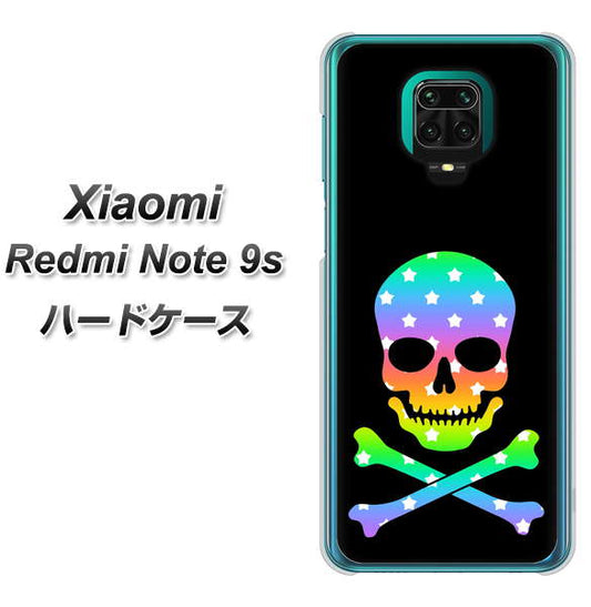 Xiaomi(シャオミ)Redmi Note 9s 高画質仕上げ 背面印刷 ハードケース【1072 ドクロフレームレインボースター】