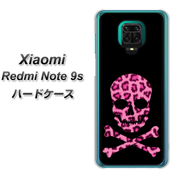 Xiaomi(シャオミ)Redmi Note 9s 高画質仕上げ 背面印刷 ハードケース【1079 ドクロフレームヒョウピンク】