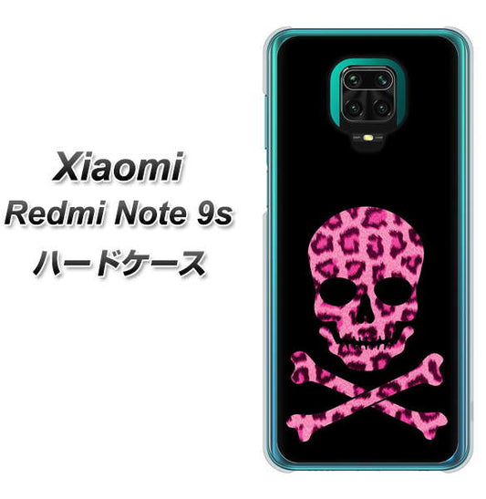 Xiaomi(シャオミ)Redmi Note 9s 高画質仕上げ 背面印刷 ハードケース【1079 ドクロフレームヒョウピンク】