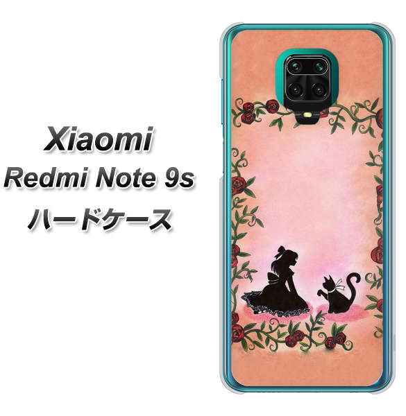 Xiaomi(シャオミ)Redmi Note 9s 高画質仕上げ 背面印刷 ハードケース【1096 お姫様とネコ(カラー)】