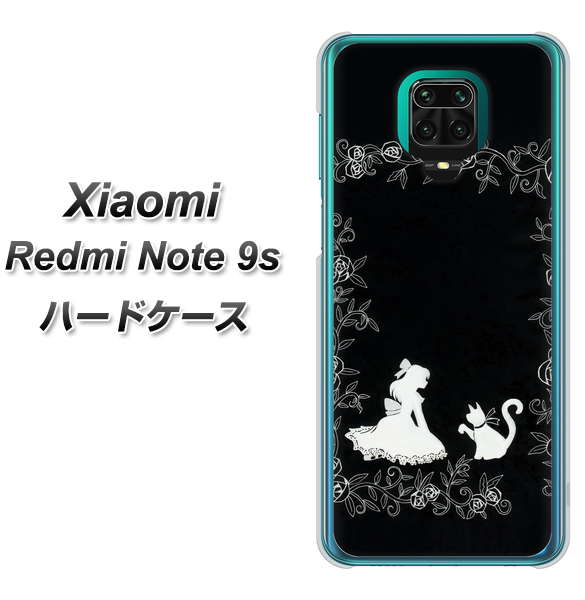 Xiaomi(シャオミ)Redmi Note 9s 高画質仕上げ 背面印刷 ハードケース【1097 お姫様とネコ(モノトーン)】