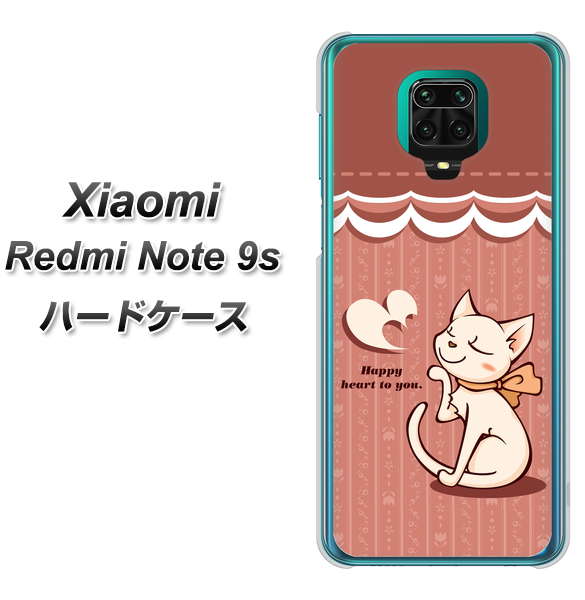 Xiaomi(シャオミ)Redmi Note 9s 高画質仕上げ 背面印刷 ハードケース【1102 ネコの投げキッス】