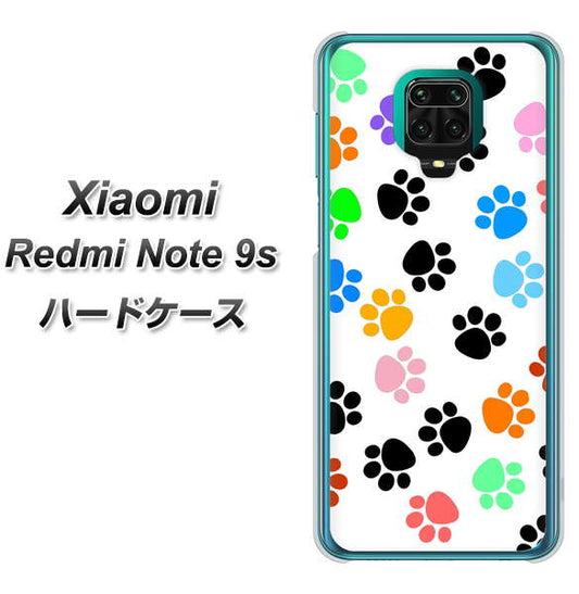 Xiaomi(シャオミ)Redmi Note 9s 高画質仕上げ 背面印刷 ハードケース【1108 あしあとカラフル】