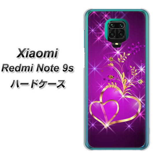 Xiaomi(シャオミ)Redmi Note 9s 高画質仕上げ 背面印刷 ハードケース【1139 舞い降りるハート】