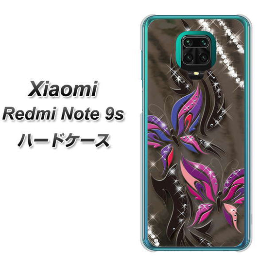 Xiaomi(シャオミ)Redmi Note 9s 高画質仕上げ 背面印刷 ハードケース【1164 キラめくストーンと蝶】