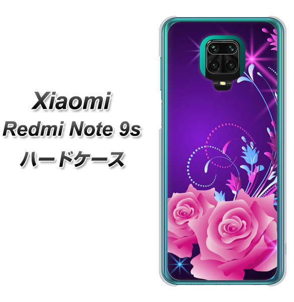 Xiaomi(シャオミ)Redmi Note 9s 高画質仕上げ 背面印刷 ハードケース【1177 紫色の夜】