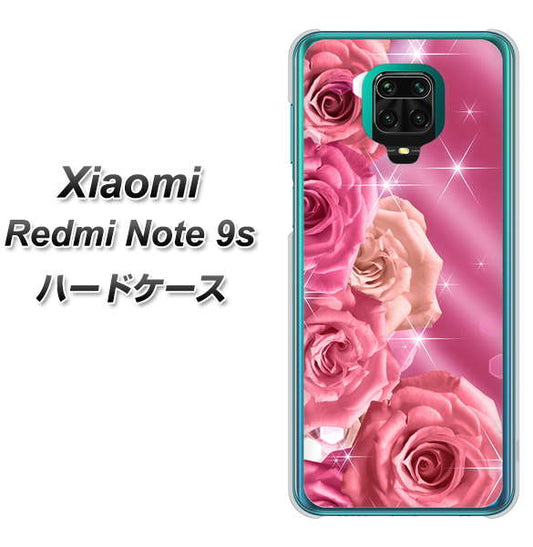 Xiaomi(シャオミ)Redmi Note 9s 高画質仕上げ 背面印刷 ハードケース【1182 ピンクの薔薇に誘われて】